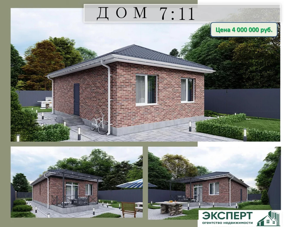 Продажа дома, Курчанская, Темрюкский район, ул. Красная - Фото 6