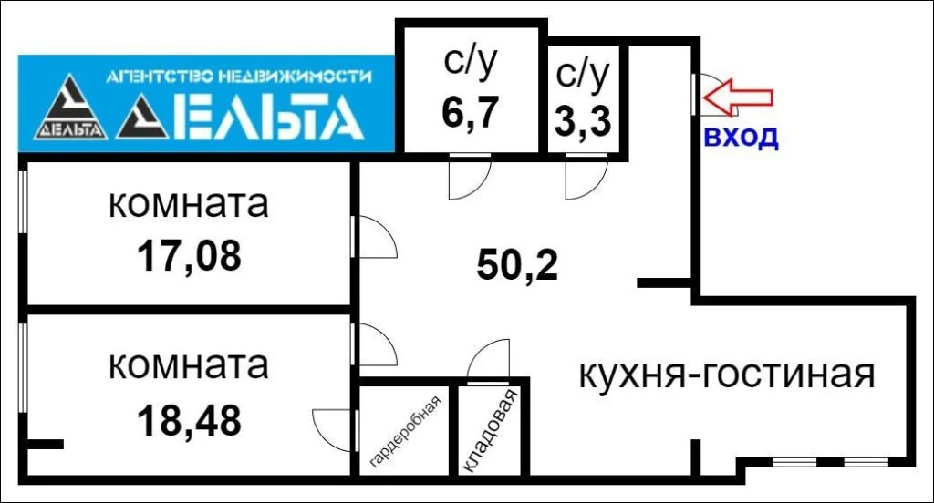 Продажа квартиры, Новосибирск, ул. Сиреневая - Фото 22