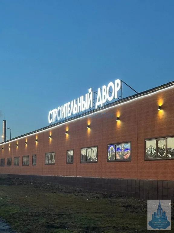 Аренда ПСН, Подольск, 36-й км. - Фото 5