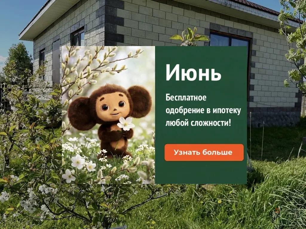 Продается дом деревня Поповка - Фото 1
