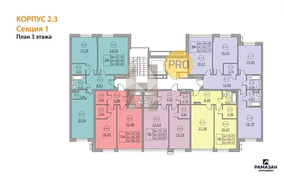 Продажа квартиры в новостройке, Казань, Генерала Ерина ул. - Фото 9