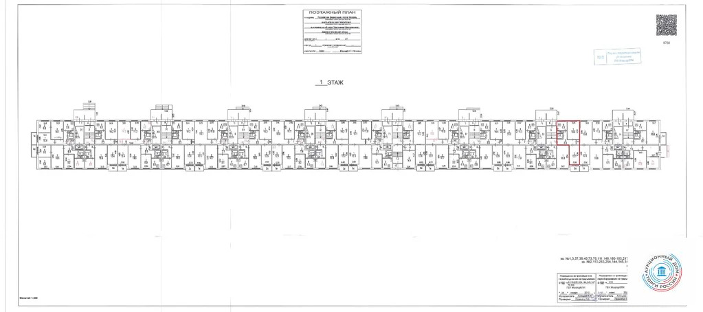 Продается квартира, 46 м - Фото 10