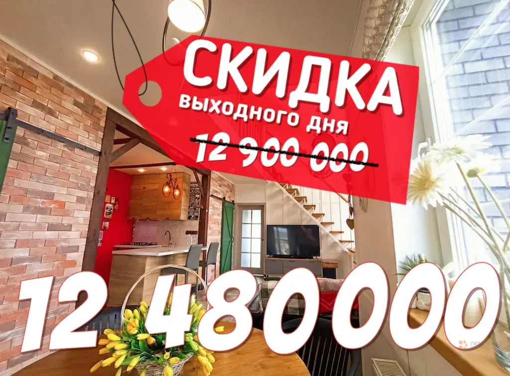 Продается дом деревня Костомарово, улица Слободская - Фото 1