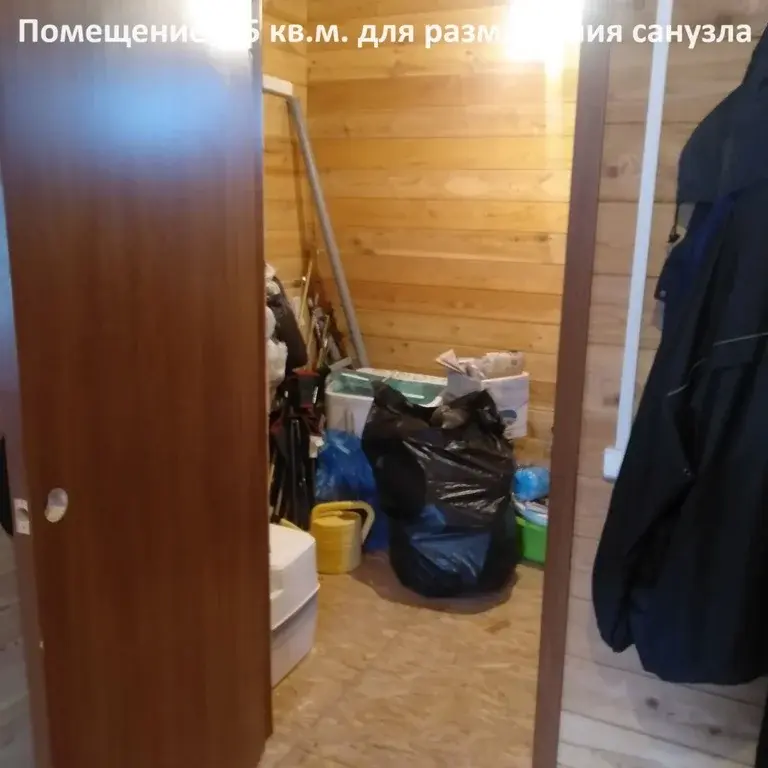 Дом 95,6 м2 на участке 11,8 сот. - Фото 13