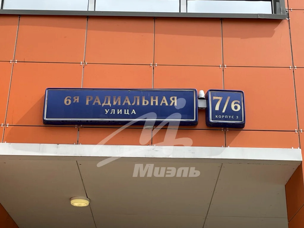 Продажа квартиры, ул. Радиальная 6-я - Фото 33