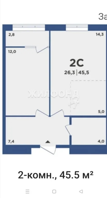 Продажа квартиры, Новосибирск, Михаила Востокова - Фото 7