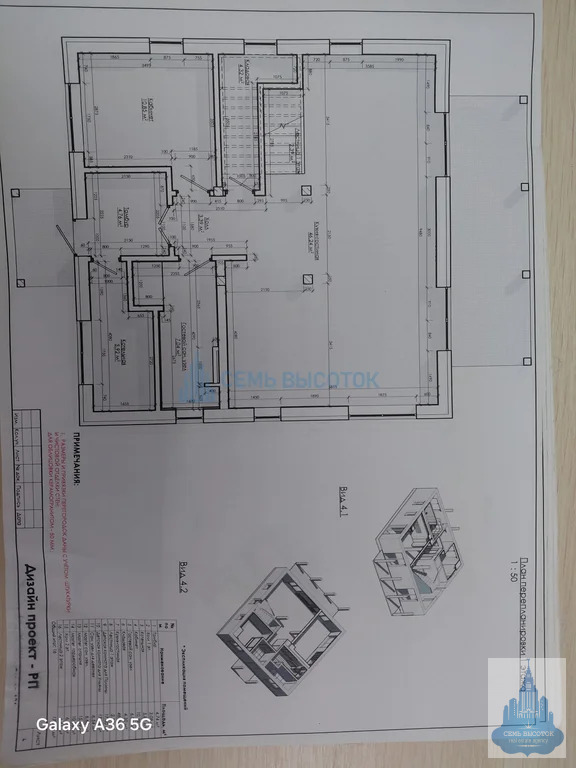 Продажа дома, Домодедово, Домодедово г. о., 173 - Фото 6
