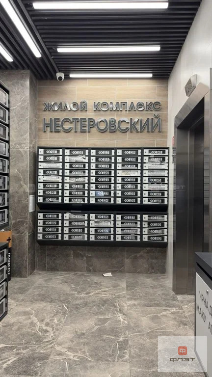 Продажа квартиры, Казань, ул. Вишневского - Фото 19