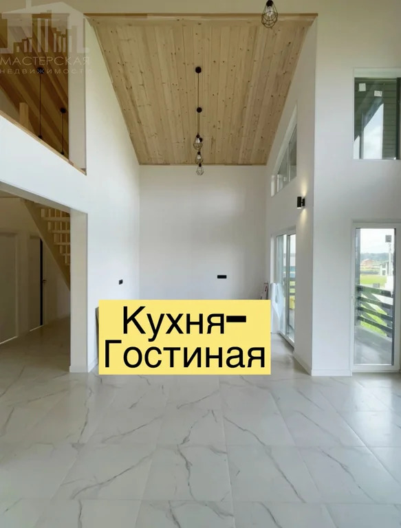 Продажа дома, Подпорино, Истринский район - Фото 12