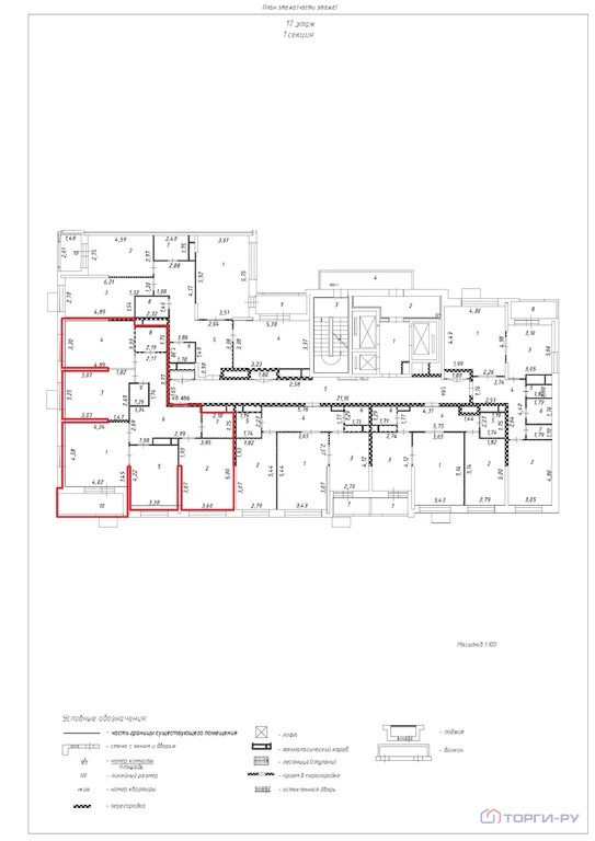 Продажа квартиры, 6-я Радиальная улица - Фото 5