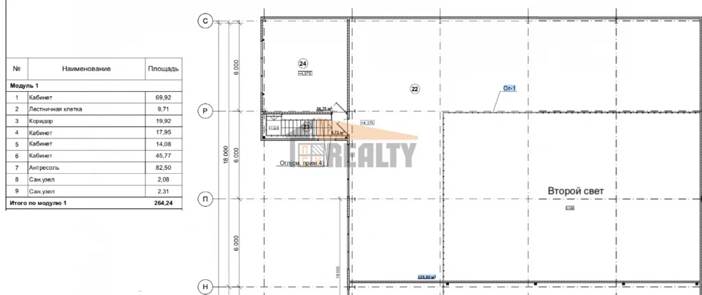 Аренда склада, Подольск, Промышленная ул. - Фото 5