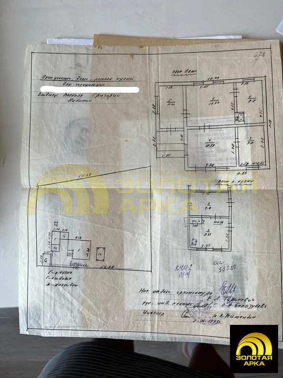 Продажа дома, Киевское, Крымский район - Фото 14