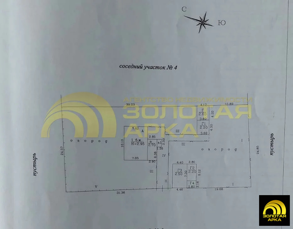 Продажа дома, Темрюк, Темрюкский район, ул. Анджиевского - Фото 28