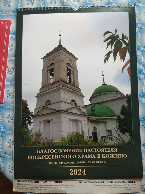 Хвойный Дом-сруб 100 м2 на участке 12 сот. - Фото 5