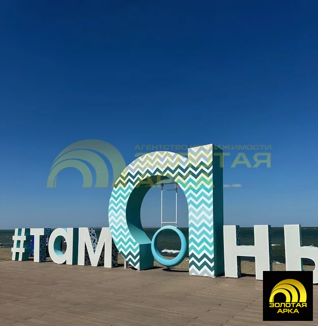 Продажа участка, Тамань, Темрюкский район, ул. Гоголя - Фото 7