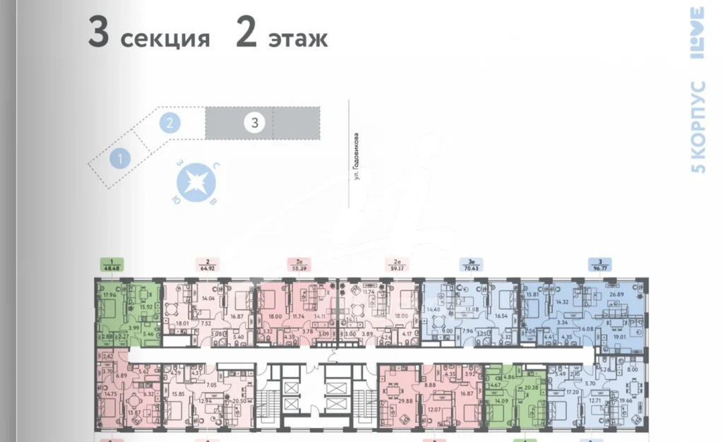 Продажа квартиры, ул. Годовикова - Фото 10