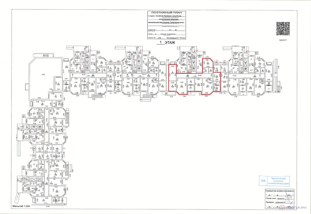 Продажа торгового помещения, ул. Профсоюзная - Фото 5