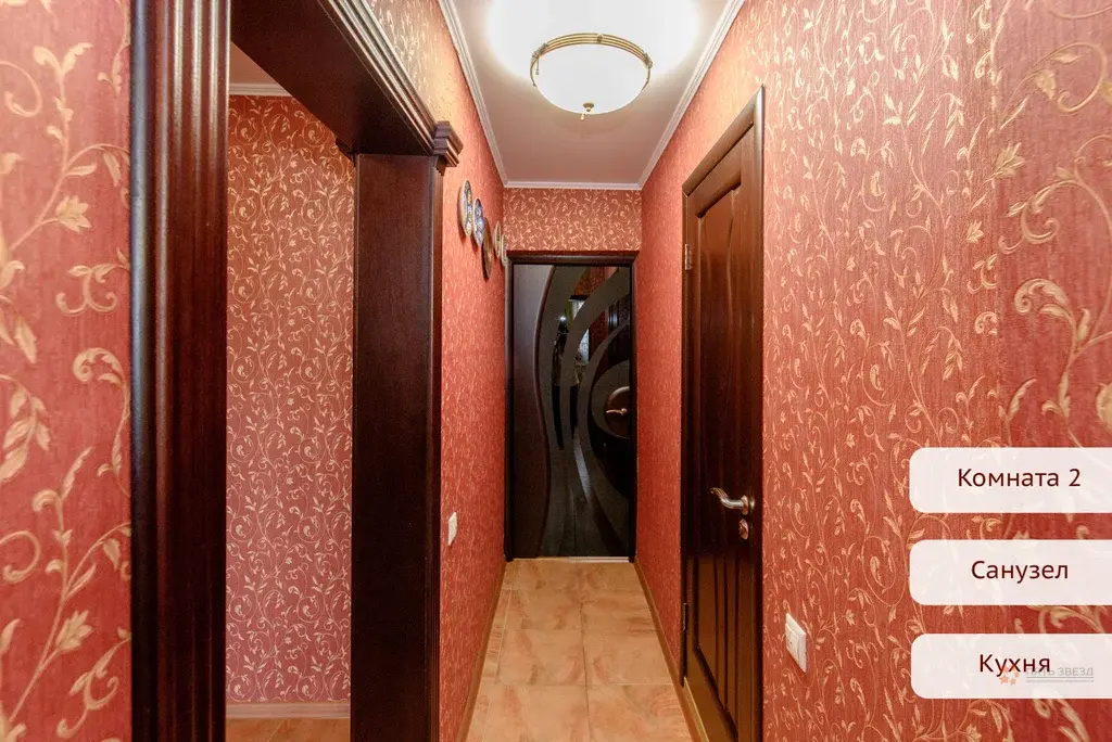 Продается 2-комнатная квартира Земская, д. 10. - Фото 22