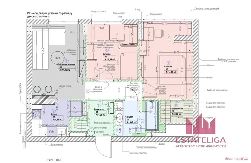 Продажа квартиры, улица Эдварда Грига - Фото 24