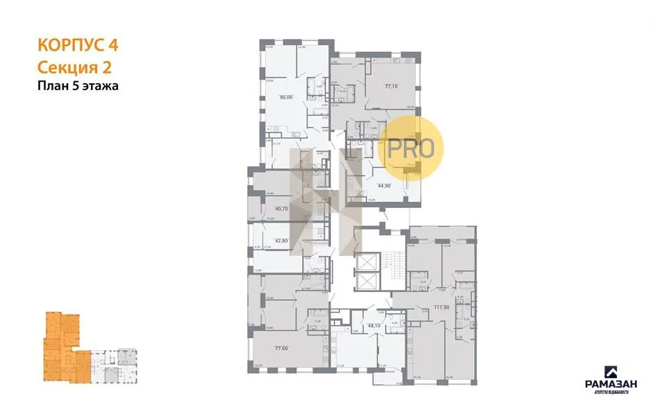 Продажа квартиры в новостройке, Казань, м. Суконная слобода, ул. ... - Фото 9