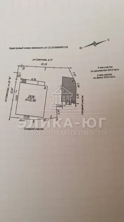 Продажа дома, Джубга, Туапсинский район, ул. Совхозная - Фото 21