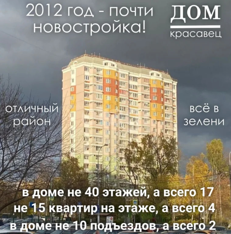 Продажа квартиры, ул. Грекова - Фото 11