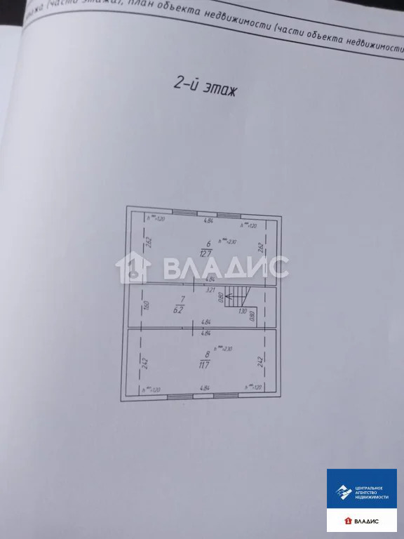 Продажа дома, Глебово, Рязанский район, улица Слюсаря - Фото 14