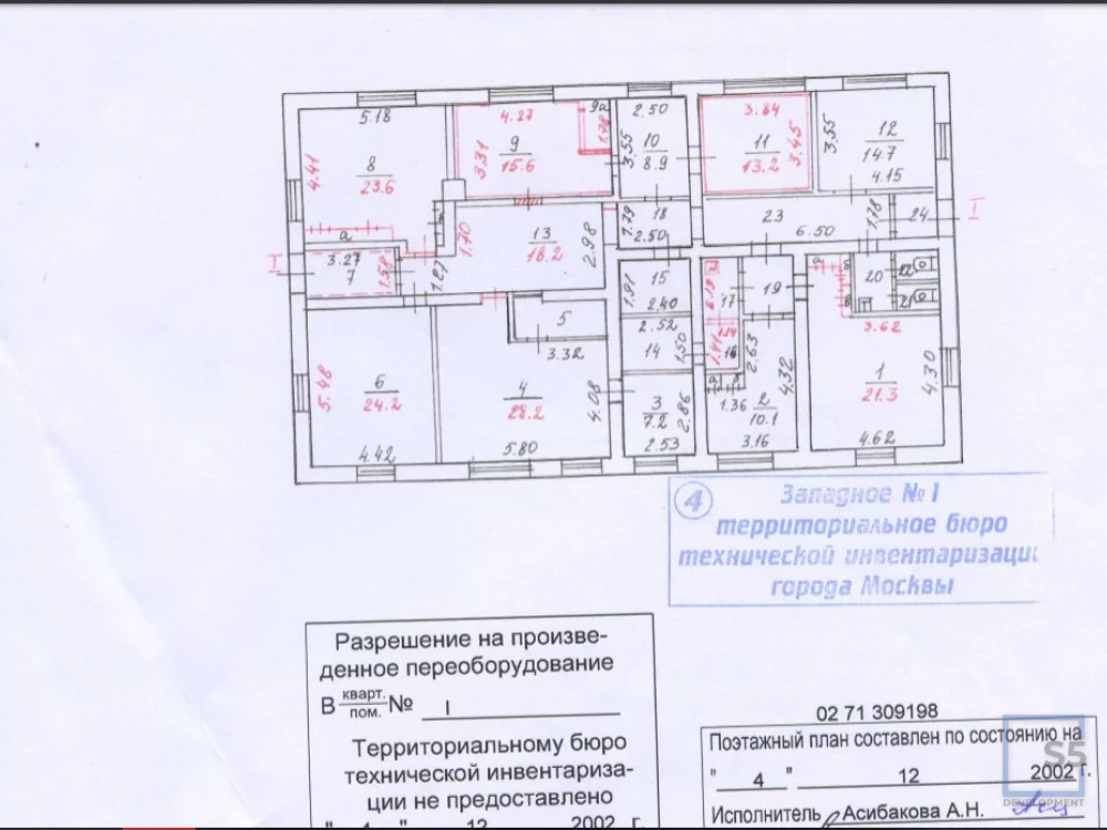 Продажа ПСН, м. Филевский парк, г.Москва - Фото 7