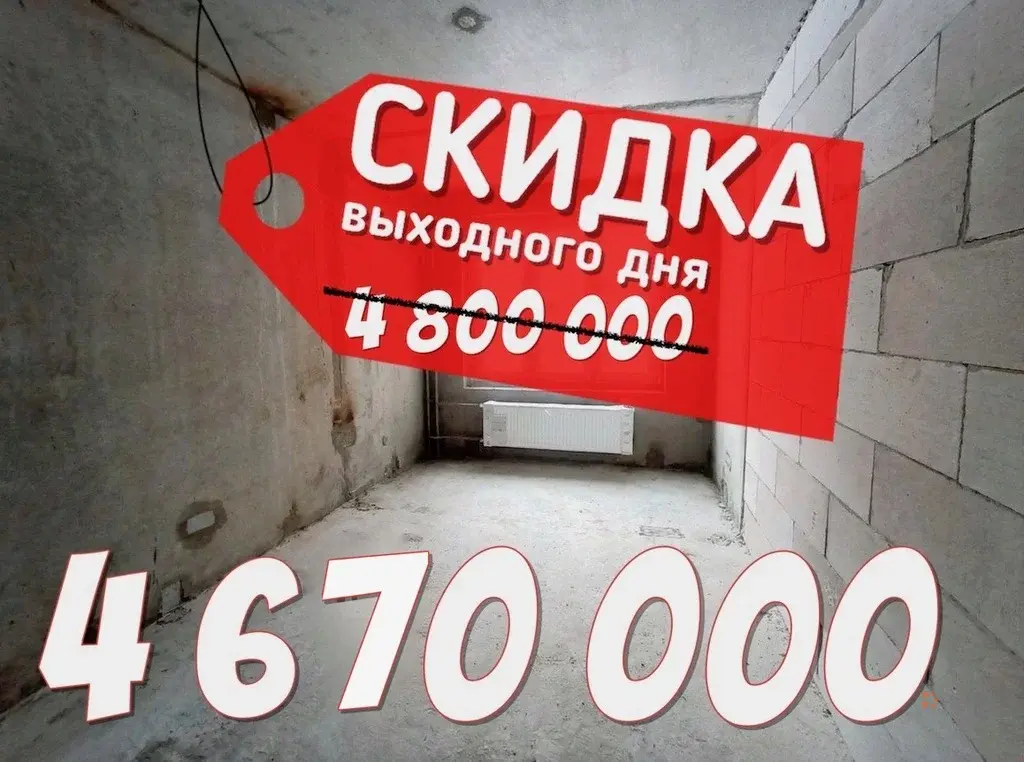 Продается студия. Московская область, Балашиха, ул. Дмитриева, 3. - Фото 1