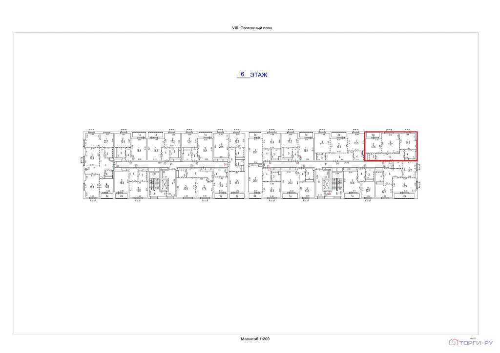 Продажа квартиры, ул. Никитинская - Фото 7