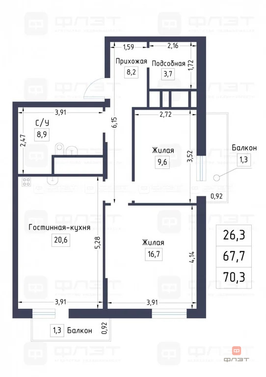 Продажа квартиры, Казань, ул. Оренбургский тракт - Фото 55