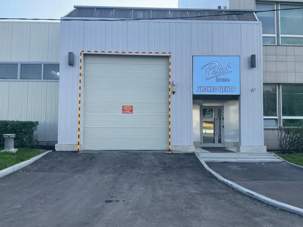 Аренда помещения 4,96 м2 в СВАО под юр. адрес в БЦ Pilot House. - Фото 2