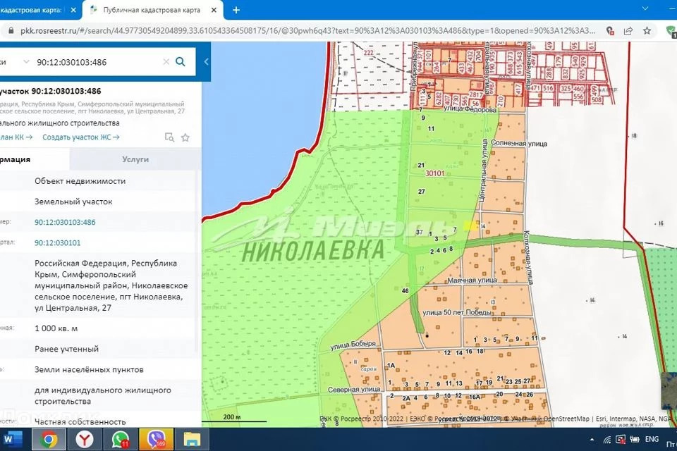 Кадастровая карта николаевка крым