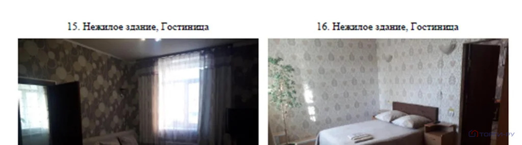 Продажа ПСН, Свободный, Почтамтская улица - Фото 27