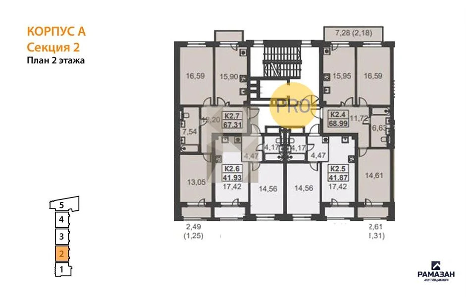 Продажа квартиры в новостройке, Казань, м. Кремлёвская, ул. ... - Фото 8