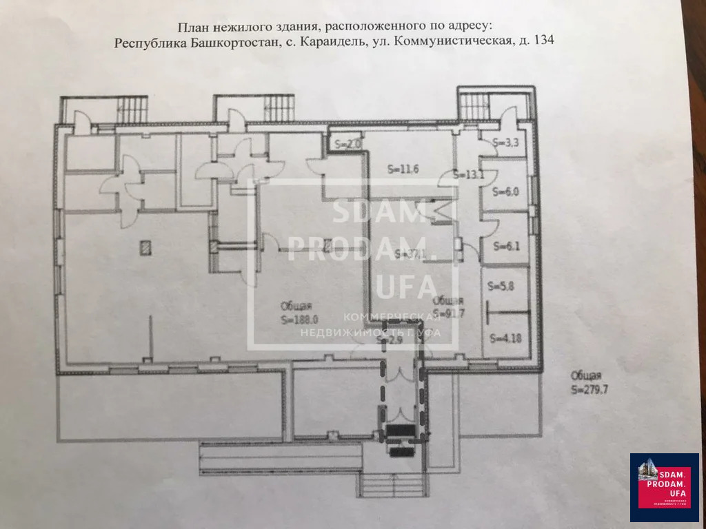 Продажа ПСН, Караидель, Караидельский район, ул. Коммунистическая - Фото 5