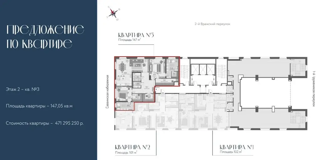 Вашему вниманию предлагаю от СОБСТВЕННИКА!  3-х комнатную квартира. - Фото 9