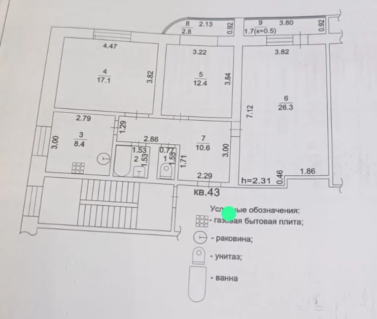Продам 3-комн. квартиру 81.1 кв.м. - Фото 2
