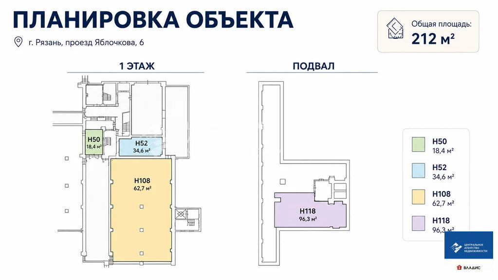 Аренда ПСН, Рязань, Яблочкова проезд - Фото 10