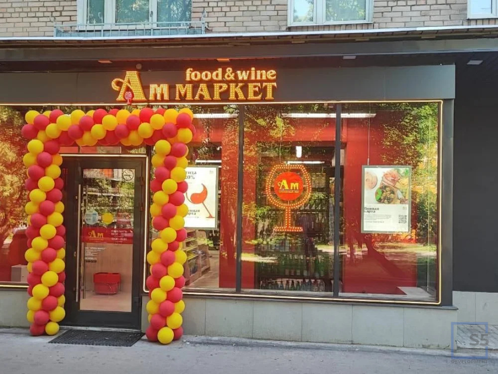 Продажа торгового помещения, м. Кунцевская, ул. Багрицкого - Фото 1