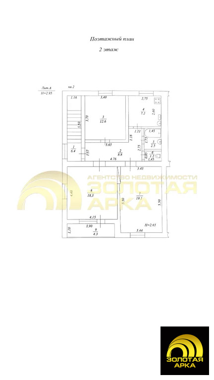 Продажа квартиры, Тамань, Темрюкский район, ул. Пушкина - Фото 17