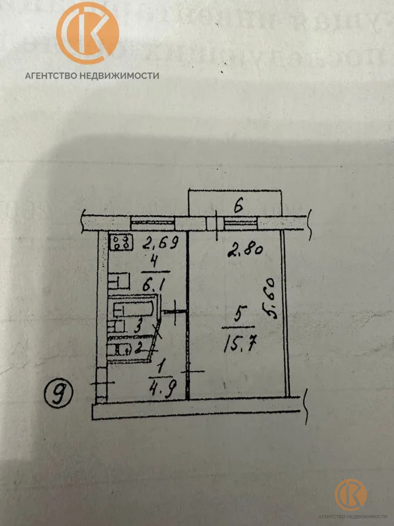 Продажа квартиры, Симферополь, ул. Иртышская - Фото 14