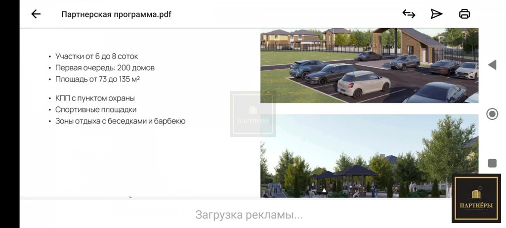 Продажа дома, Петровское, Щелковский район - Фото 12