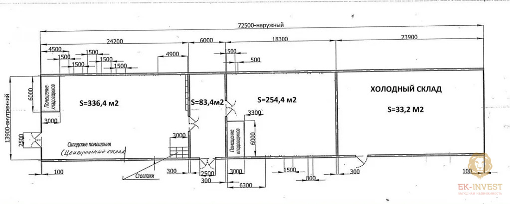 Продажа склада, Екатеринбург, м. Машиностроителей, ул. Фронтовых ... - Фото 11