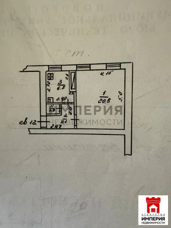 Продажа квартиры, Новороссийск, ул. Шаумяна - Фото 26