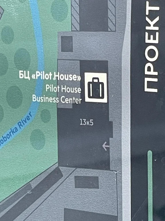 Аренда офиса 95.15 м2 в СВАО (БЦ "Pilot House"). - Фото 4