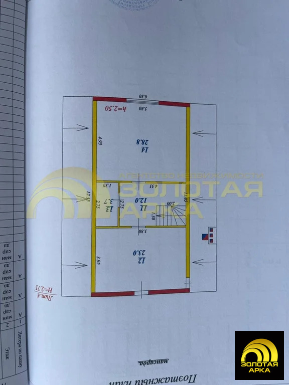 Продажа дома, Полтавская, Красноармейский район, ул. Казачья - Фото 18