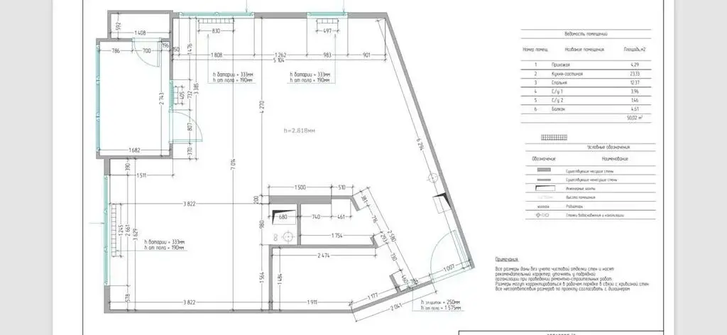 Продам 2х комнатную квартиру - Фото 12