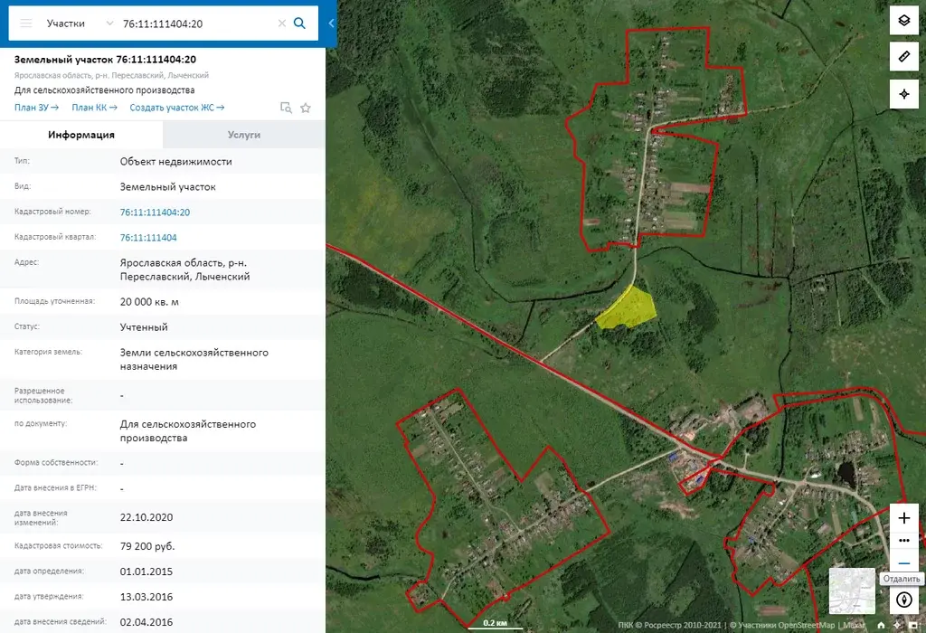 Кадастровая карта публичная переславского района ярославской области