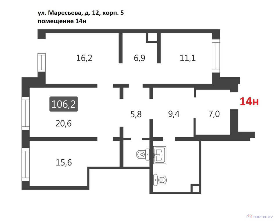 Продажа торгового помещения, улица Маресьева - Фото 7